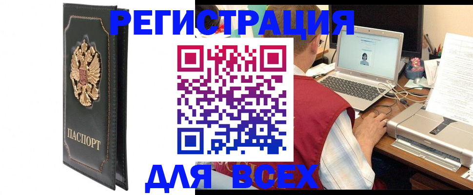 пропишу в квартире в Лакинске