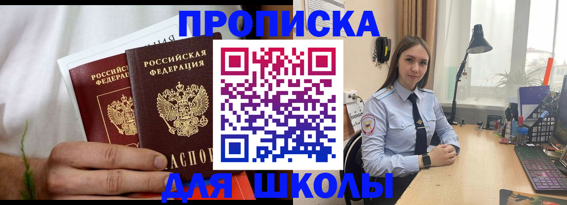найти адрес прописки в Лакинске
